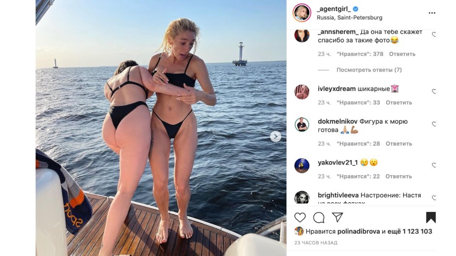 Ivleeva Nastya in Bikini in the Gulf of Finland