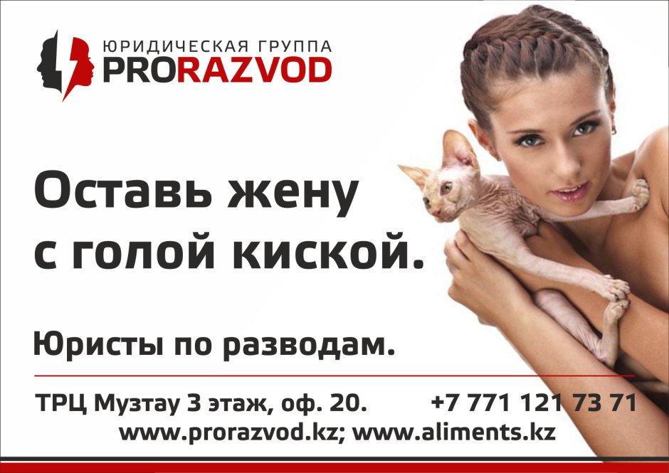 The slogan of a lawyer