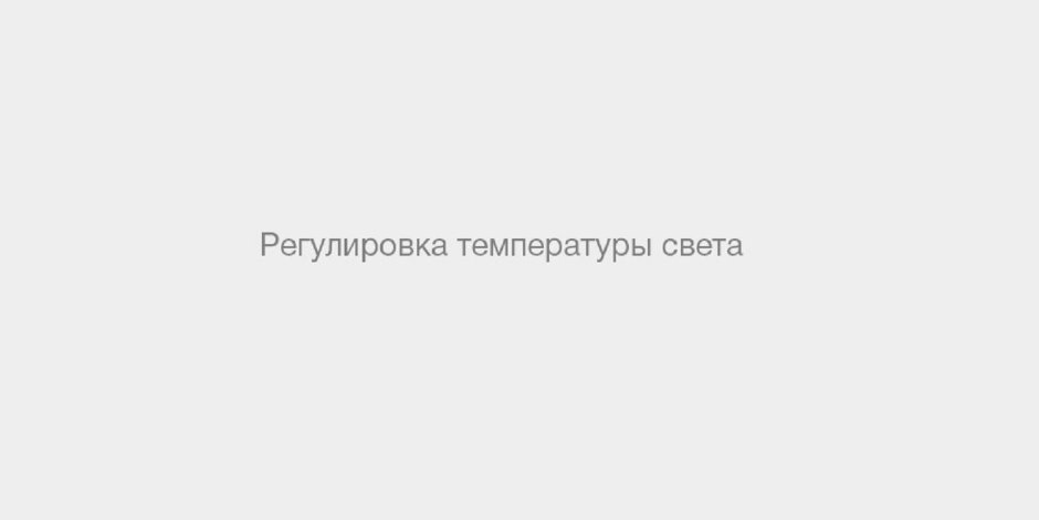 GIF passion