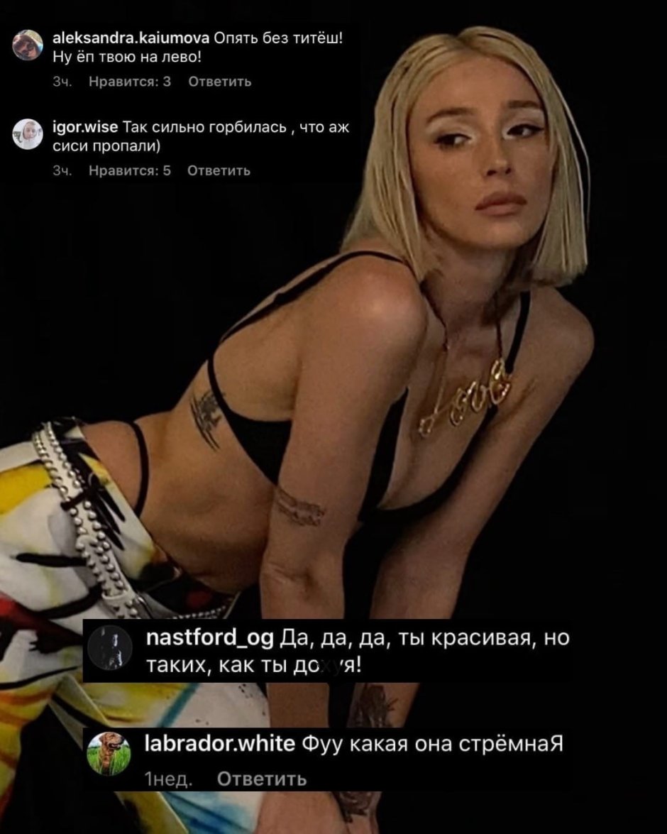 Anastasia Ivleeva Maxim