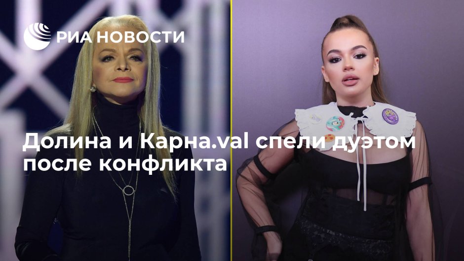 Valya karna.val 2021 drain
