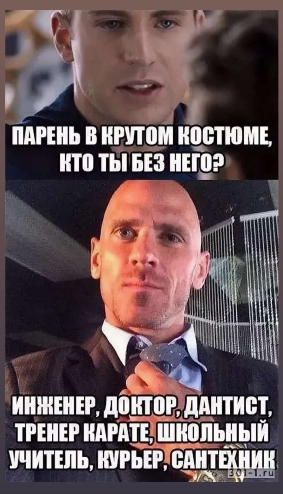 Bald