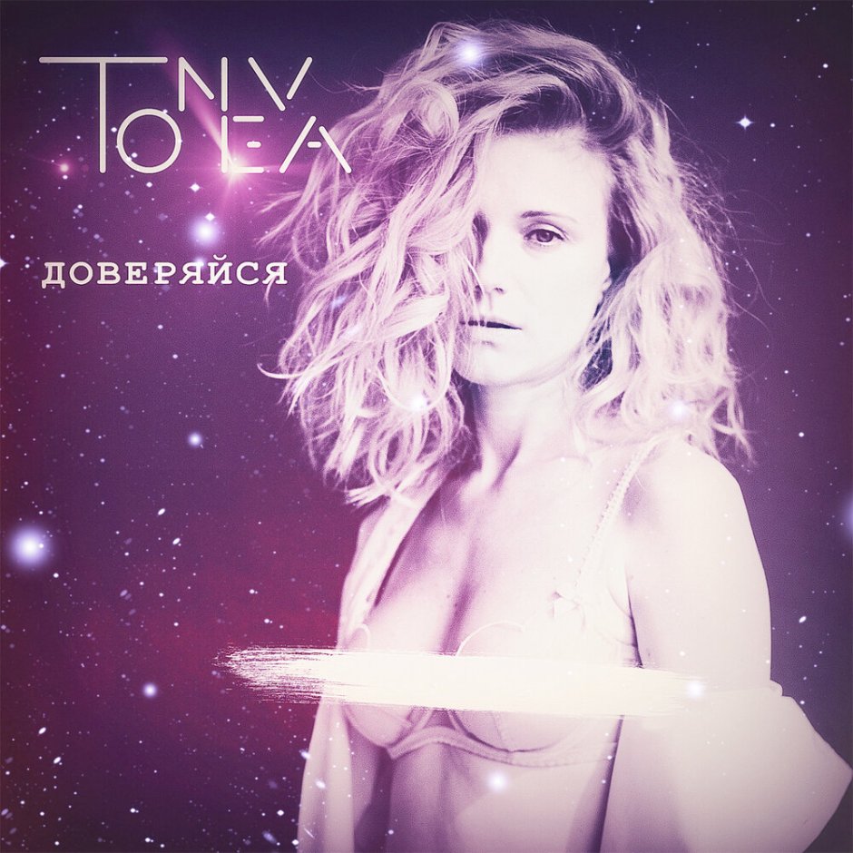 Toneva trust