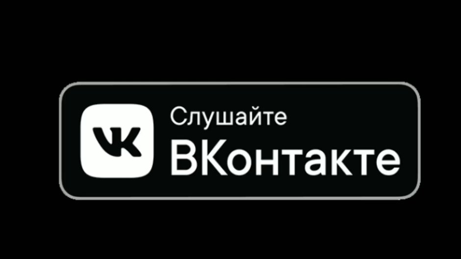 AVA for VK Remote Page
