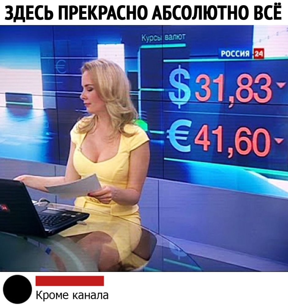 TV presenter Ksenia Demidova 2018