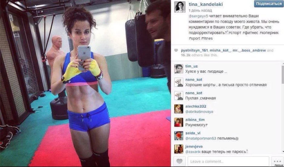 Tina Kagdladki and her mandeplaki