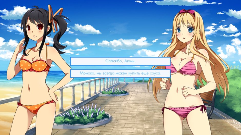 Novella Sakura Beach