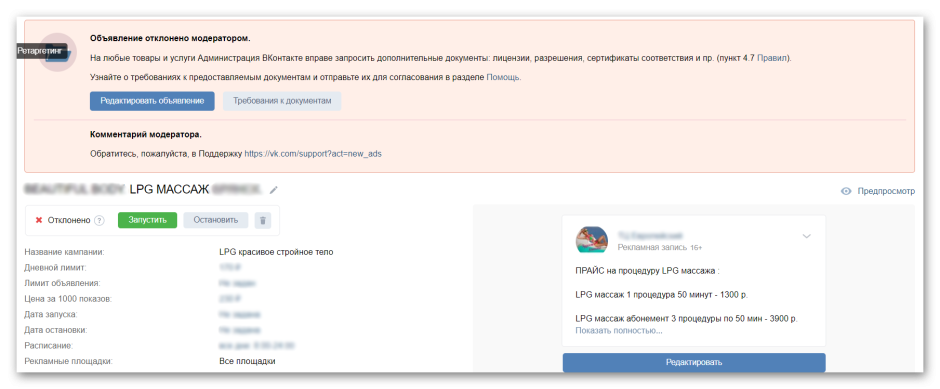 Tatyana Makarova 79141396169