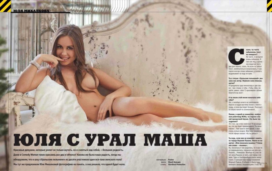 Pornstar Julia Mikhalkova