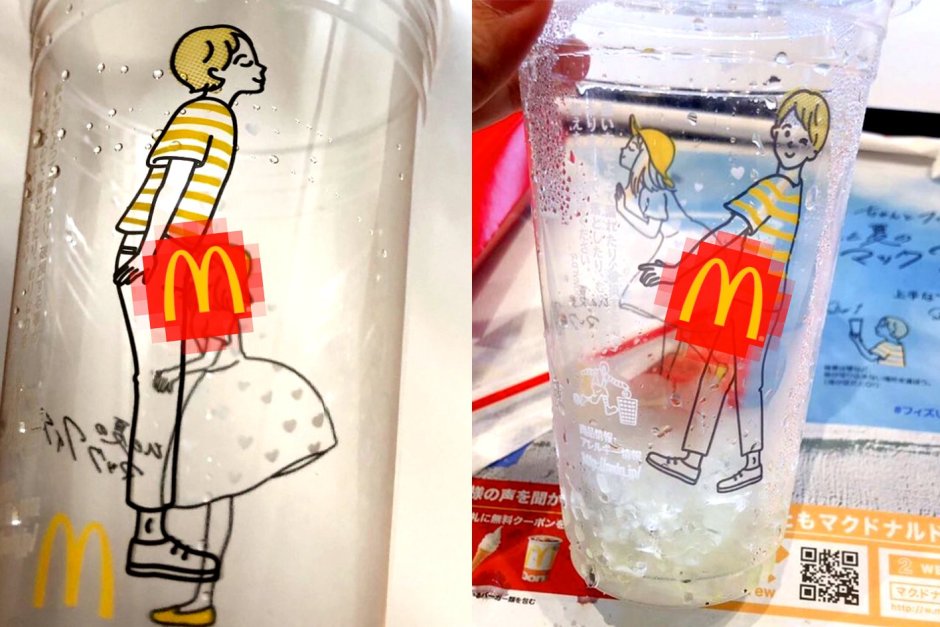 McDonald's glass to draw
