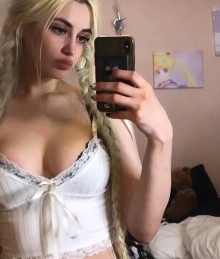 Morana Bathory busty leak