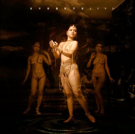 Devadasi temple dancers