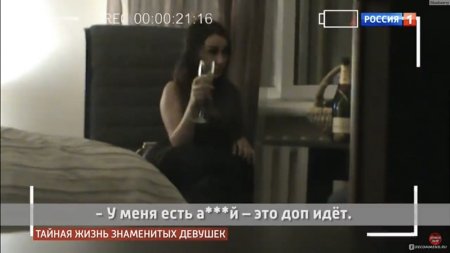 Kira Mayer skin market