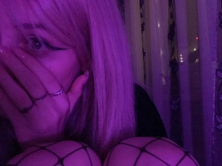 Erokhina Maria Olegovna