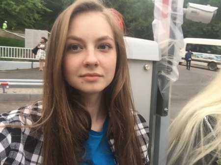 Ekaterina Bukhantsova