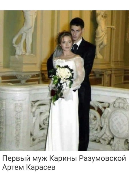 Karina Razumovskaya and Artem Karasev