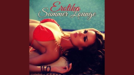 Erotika Esmeralda Mar DJ