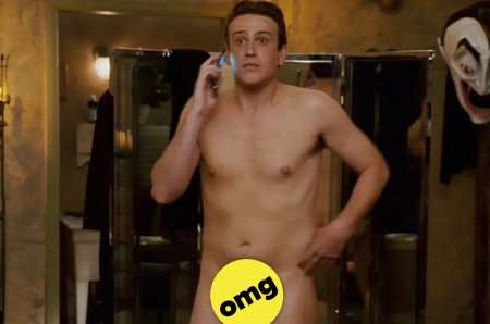 Jason Segel without panties