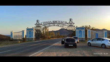 Koktebel embankment 2021