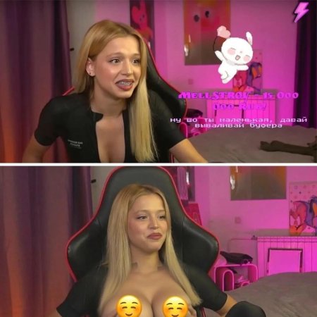 Gavrilina streamer Melstroy