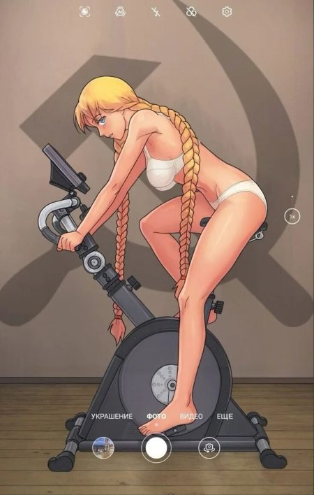 Endless Summer BDSM comic