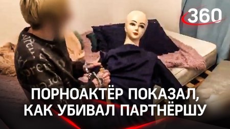 Anastasia Grishman and Dmitry