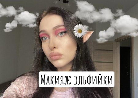 Elven makeup