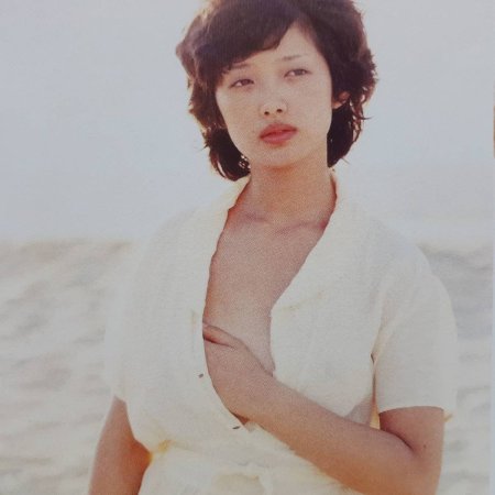 Nozomi Kurahashi