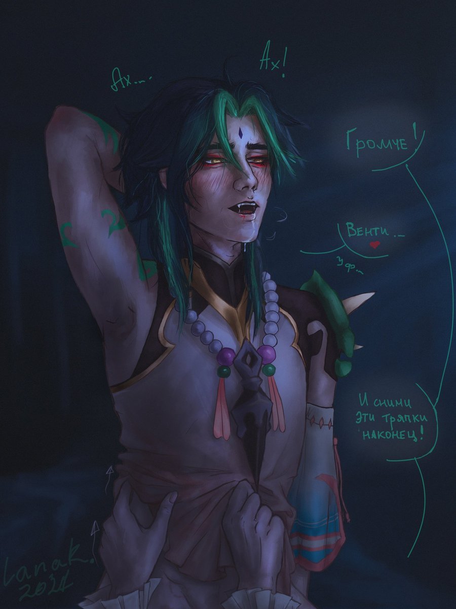 Xiao NSFW