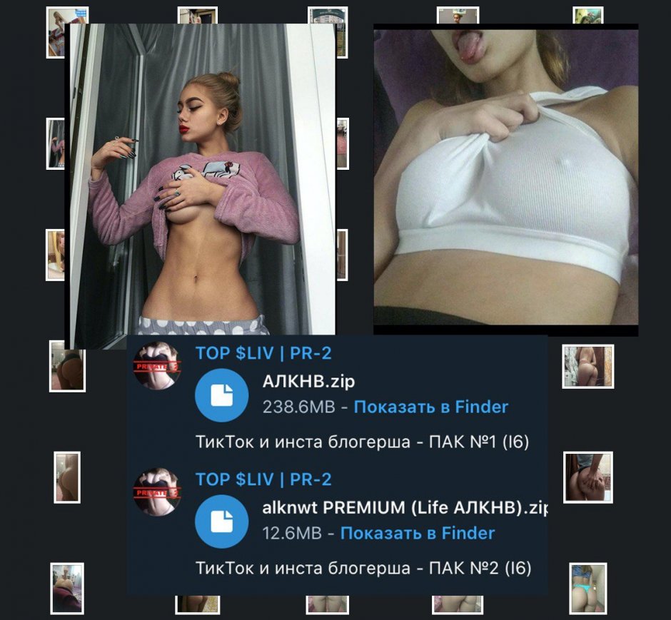 Drain the telegram channels
