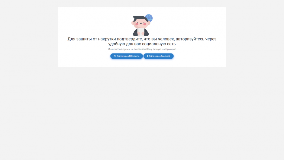 Advertising is rejected by the VKontakte moderator