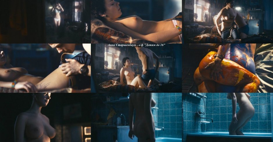 Anna Starshenbaum Tits