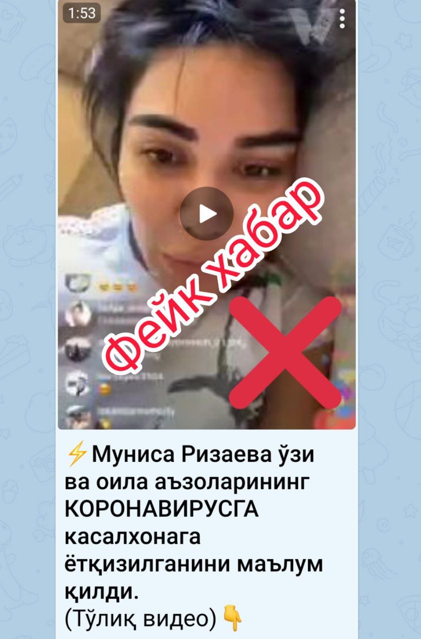 Shov Shov Uz Munisa Rizaeva