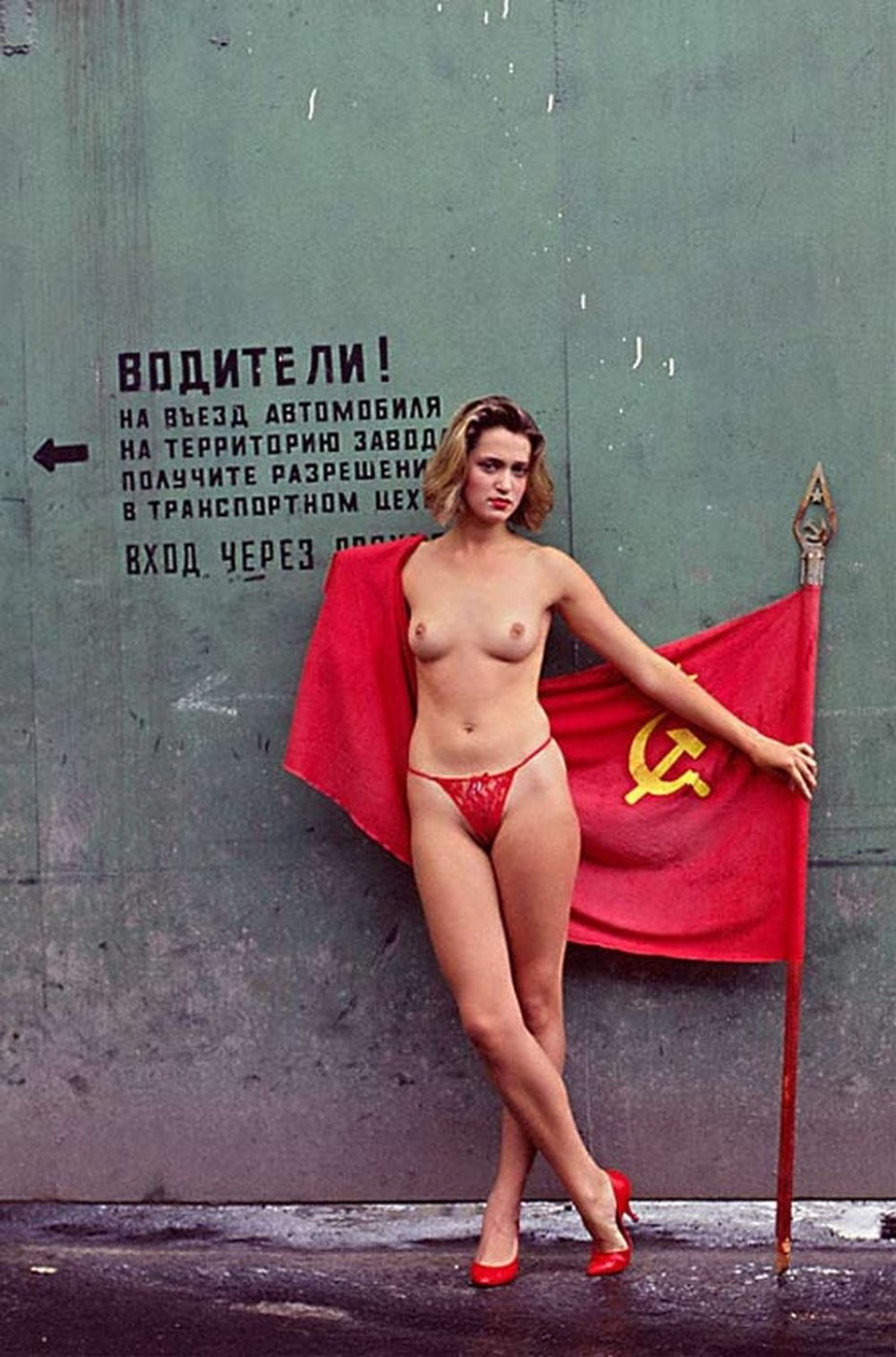 Nude photo shoot in the Soviet style