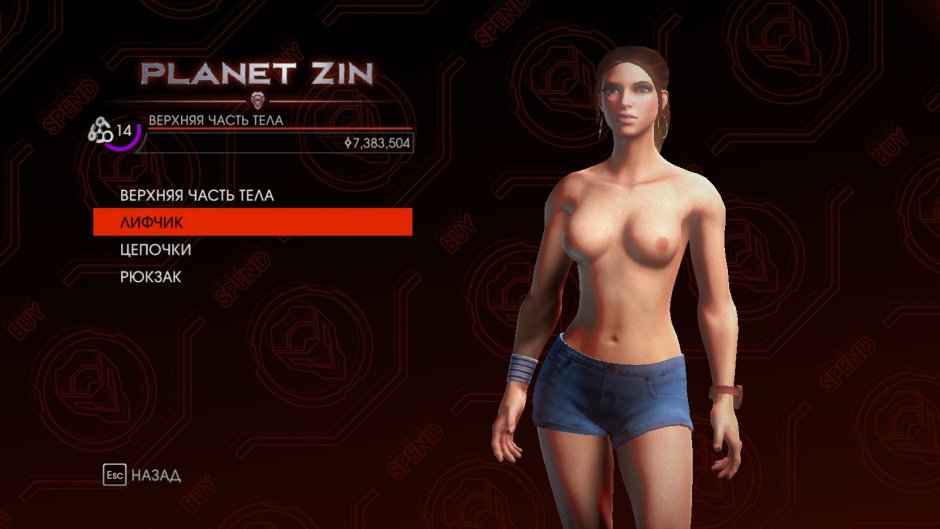 Saints Row 4 Women's characters Sexy