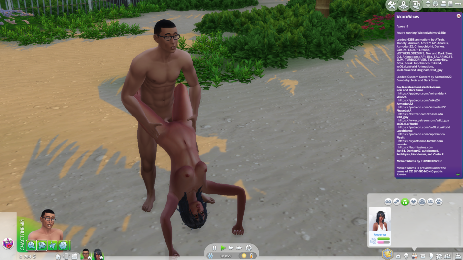 Sims Mod for Big Dick
