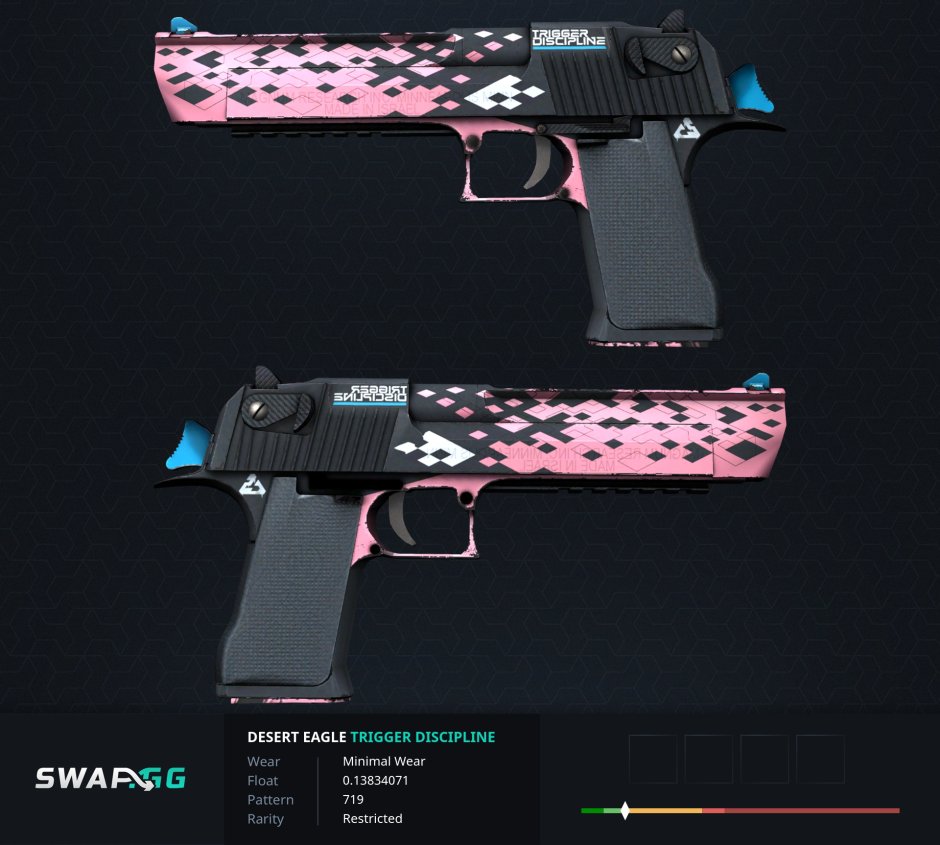 Desert Eagle Trigger Discipline MW