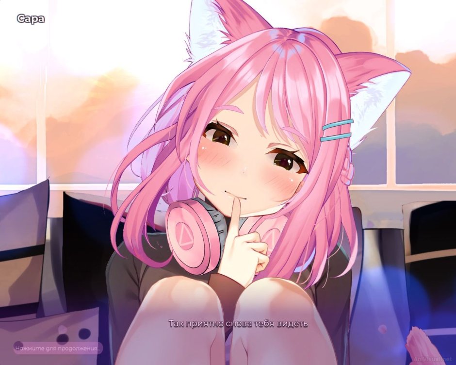 Nobody’s mysterious Waifa