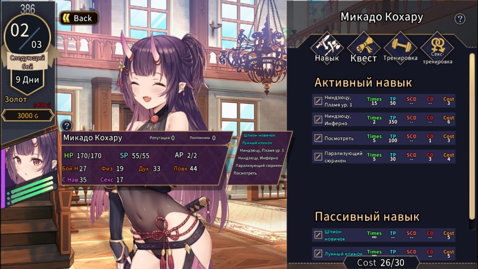 Arena Sherry