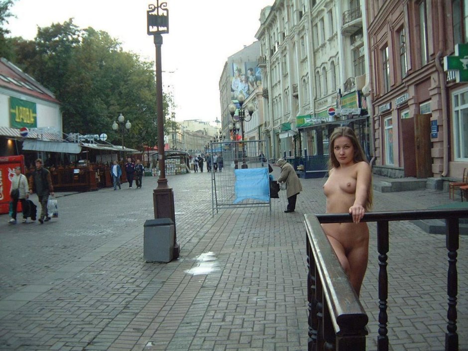 Take me from Ero Street