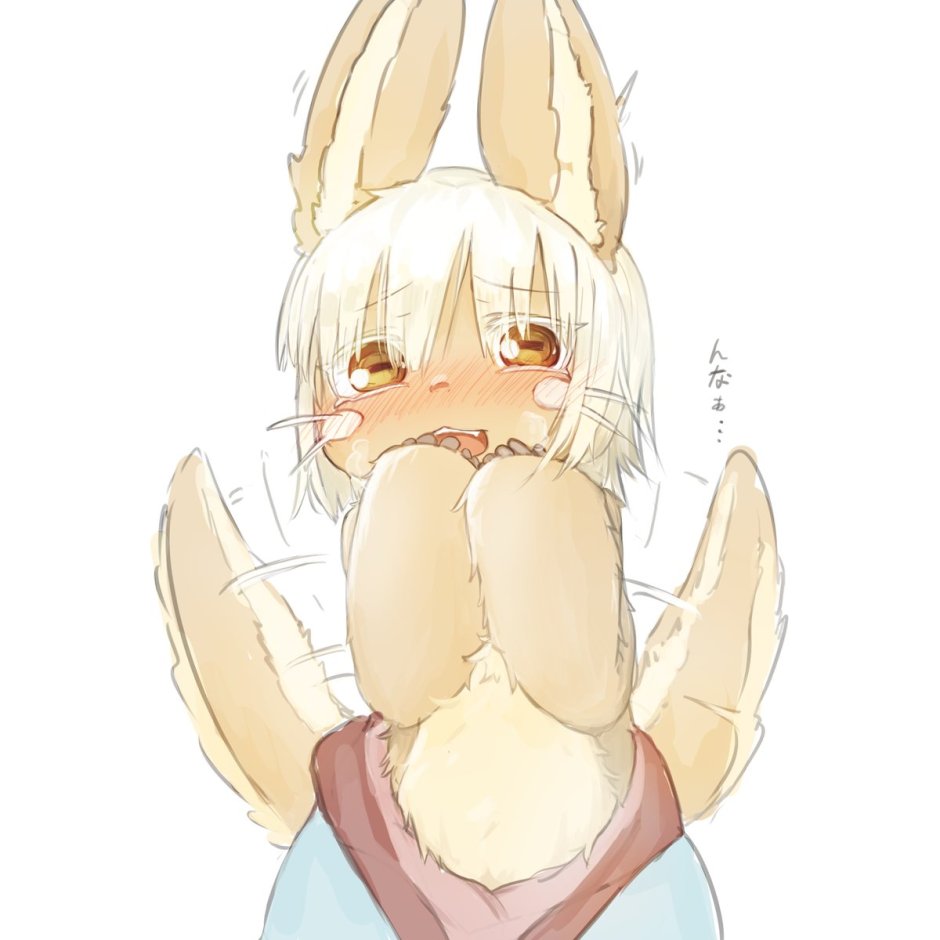 Nanachi crossed legs sits