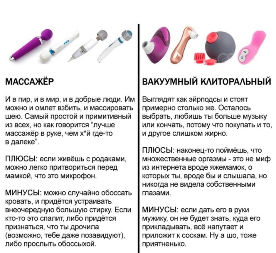 Vibratorin form of a gift jokes