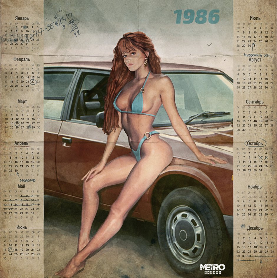 Calendar with girls