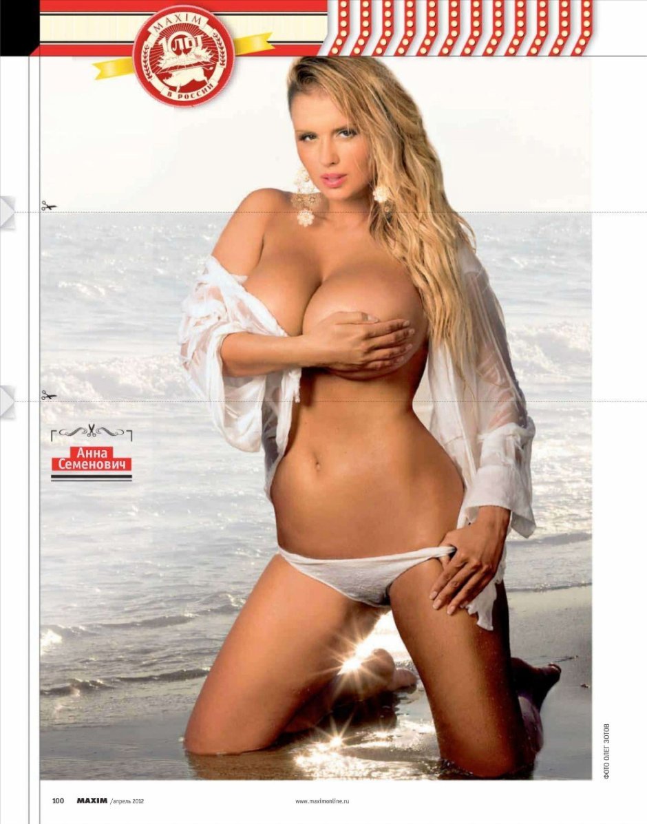 Anna Semenovich Nudenka