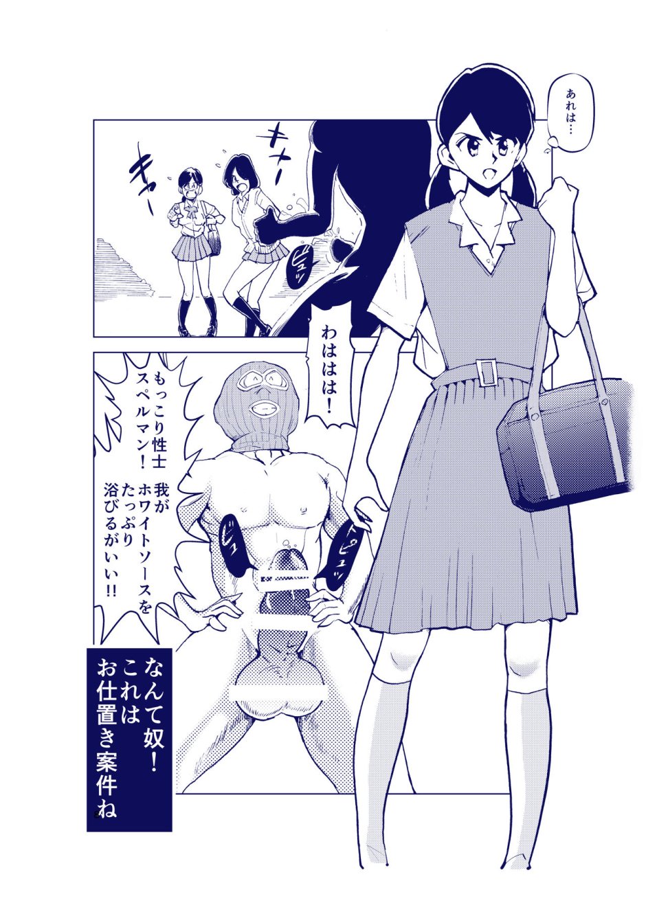 [Pecan (Makunouchi)