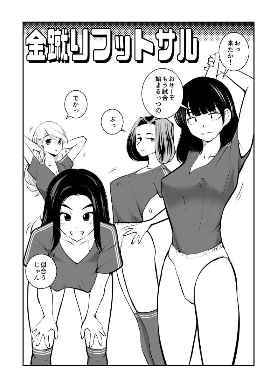 [Pecan (Makunouchi)