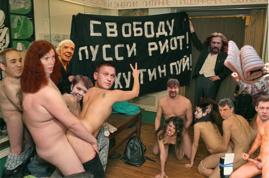 Pussy Riot Tolokonnikov