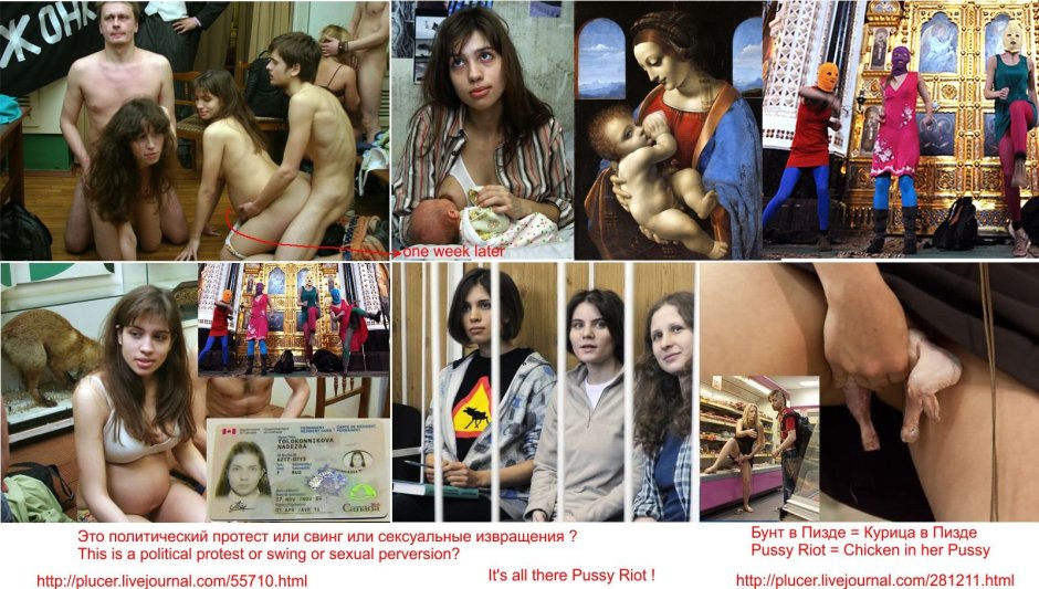 Nadezhda Tolokonnikova Nude