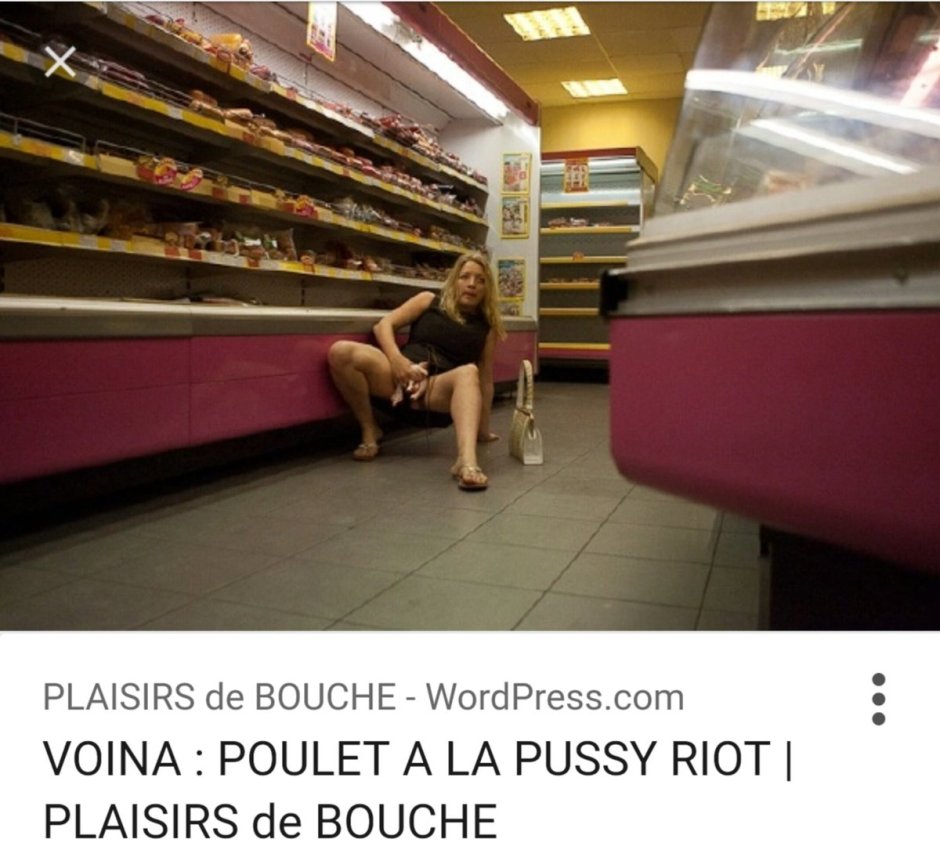 Art group war in supermarket