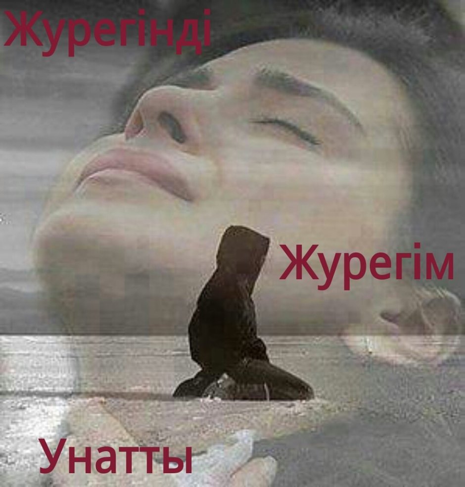 Photo of soul fatigue